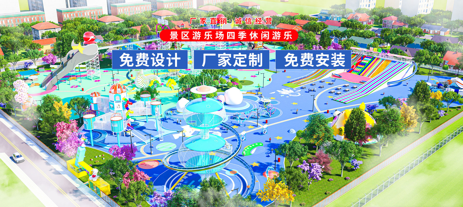 濟(jì)寧金楓園林工程有限公司